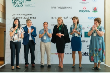 В Казани отели и рестораны готовы к приему гостей WORDSKILLS 2019