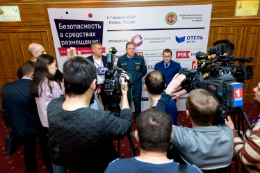 В Казани завершилась конференция, посвященная безопасности в отелях во время Чемпионата мира по футболу